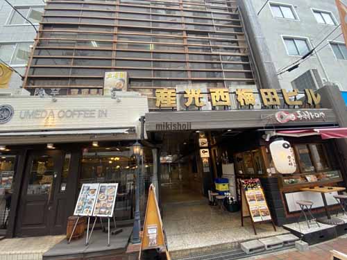 産光西梅田ビル エントランス2