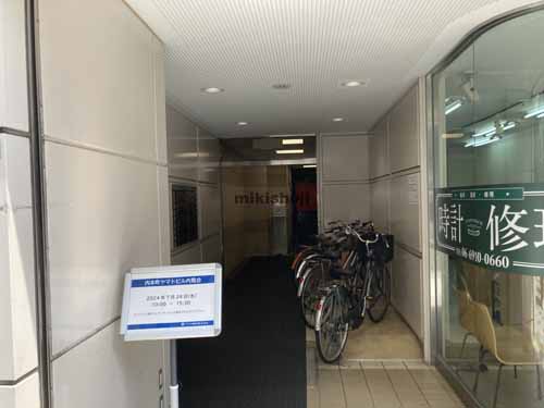 内本町ヤマトビル エントランス1