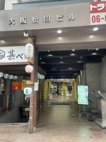 大阪松田ビル エントランス1