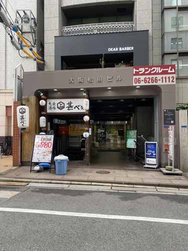 大阪松田ビル エントランス2