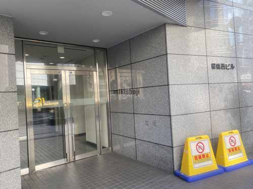 桜橋西ビル エントランス3