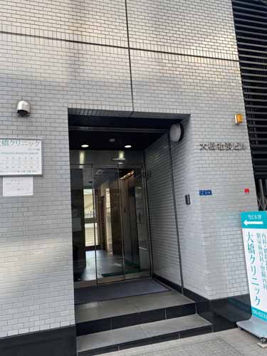 大橋北浜ビル エントランス1