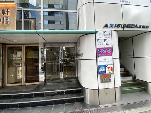 ＡＸＩＳ　ＵＭＥＤＡⅡ　ＢＬＤ． エントランス2
