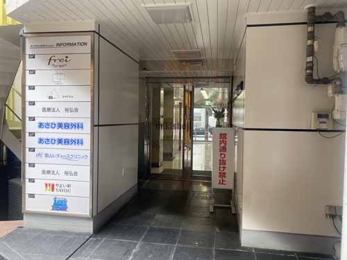 ＡＸＩＳ　ＵＭＥＤＡⅡ　ＢＬＤ． エントランス3