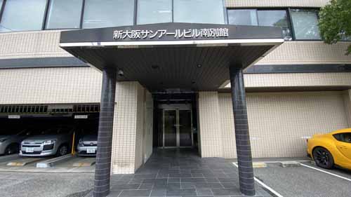 新大阪サンアール南別館 エントランス3