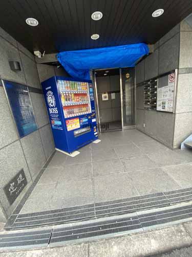 日宝北浜アークビル エントランス1