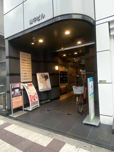 山中ビル エントランス1