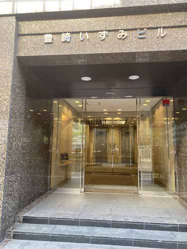 豊崎いずみビル エントランス6