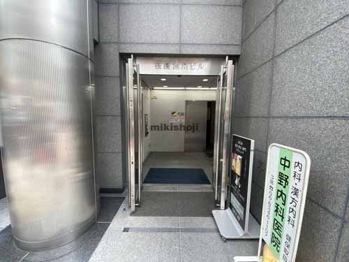 桜橋深川ビル エントランス4