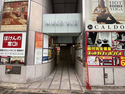 日本興業ビル エントランス2