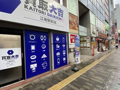 日本興業ビル エントランス3