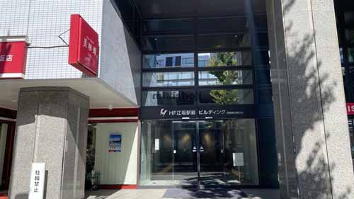 ＨＦ江坂駅前ビルディング エントランス3