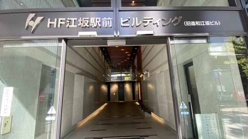 ＨＦ江坂駅前ビルディング エントランス6