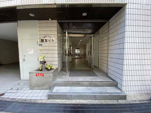 盟友ビル エントランス6