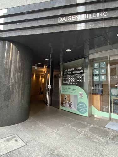 ダイセンビル エントランス2