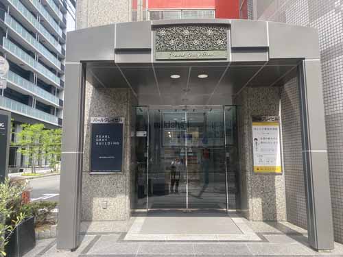 パールグレイビル エントランス1