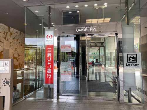 梅田スカイビルガーデン棟 エントランス1