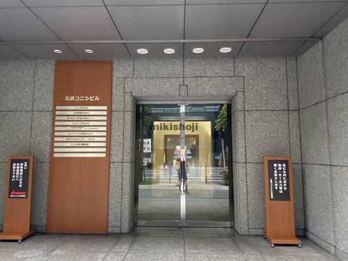 北浜コニシビル エントランス1