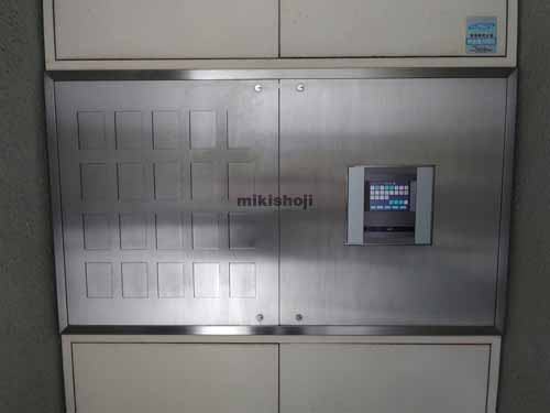 オーツグランドビル 付帯設備3