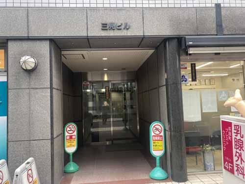 三晃ビル エントランス1