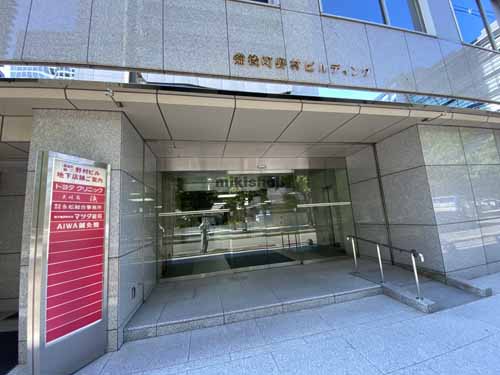 備後町野村ビル エントランス2