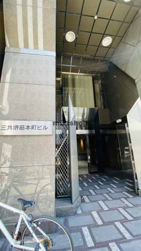 北久宝寺町～博労町の三共堺筋本町ビル エントランス1