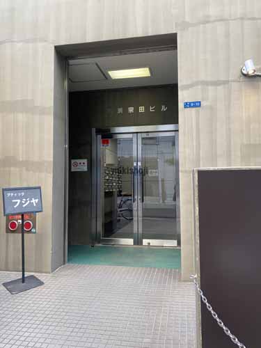 北浜宗田ビル エントランス3