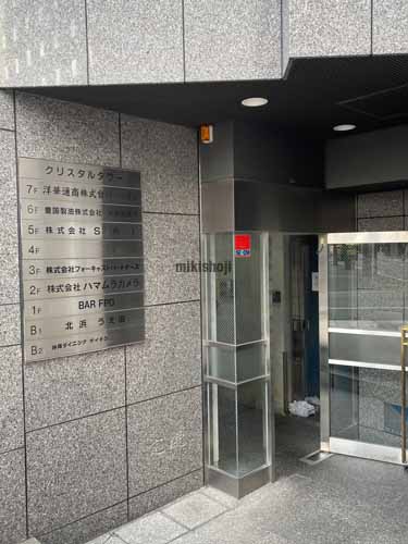 クリスタルタワー エントランス3