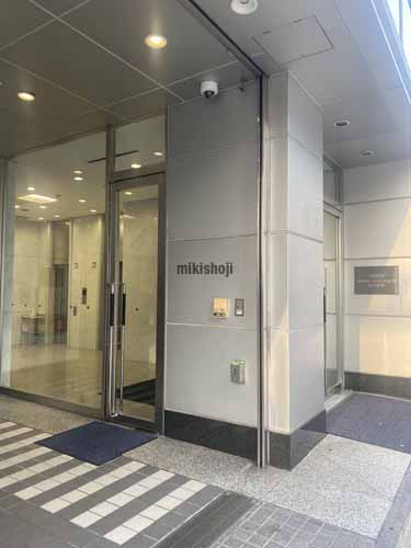 あいおいニッセイ同和損保淀屋橋ビル エントランス2