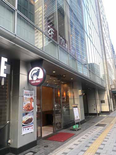 あいおいニッセイ同和損保淀屋橋ビル エントランス3