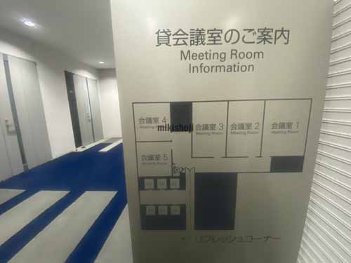 中之島セントラルタワー 付帯設備1