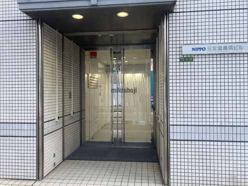 日宝堂島浜ビル エントランス5