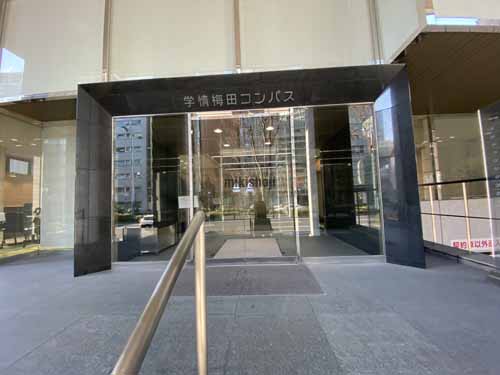 学情梅田コンパス エントランス4