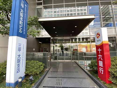 三甲大阪本町ビル エントランス2