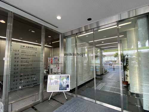三甲大阪本町ビル エントランス4