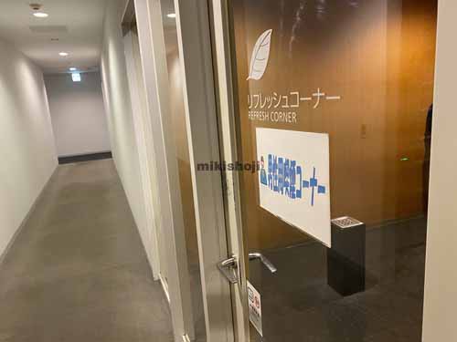 湊町・元町・難波中・日本橋・敷津のマルイト難波ビル 付帯設備1