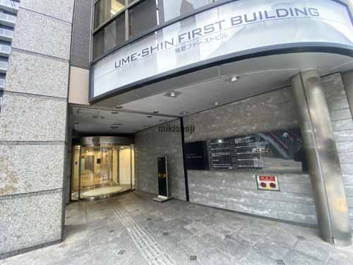 ＫＤＸ東梅田ビル エントランス7