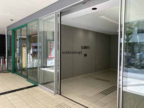 ＫＤＸ南本町ビル エントランス3
