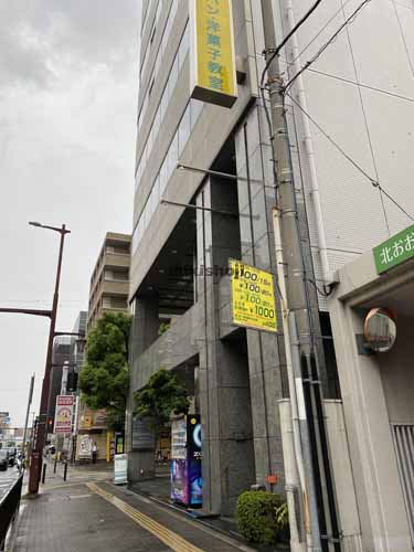ダイトー江坂ビル エントランス6