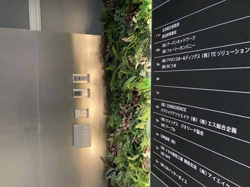 ＴＰＲ北浜ビル 水回り4