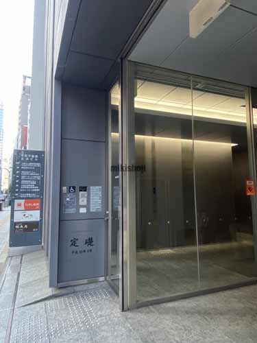 平和不動産北浜ビル エントランス3