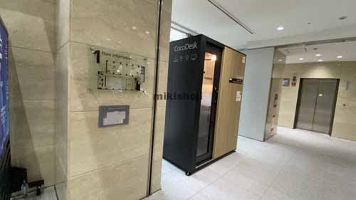 新大阪丸ビル別館 付帯設備1