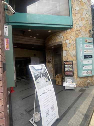 ＷＡＴＡＮＡＢＥ　Ｂ.Ｌ.Ｄ５ エントランス1