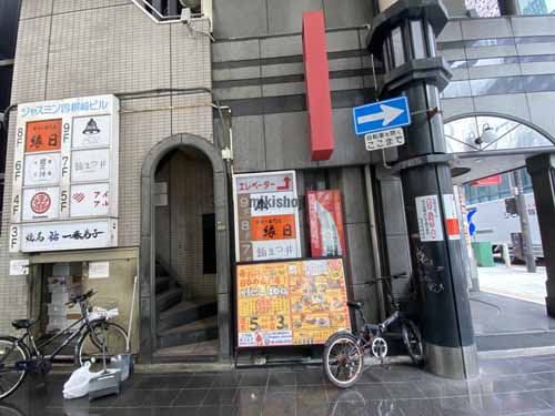 ジャスミン曽根崎ビル エントランス1