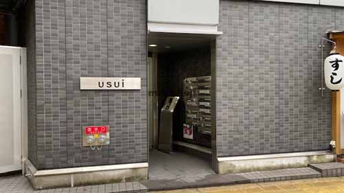 西天満ＵＳＵＩビル エントランス3