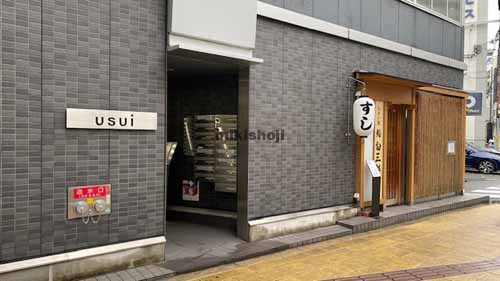 西天満ＵＳＵＩビル エントランス4