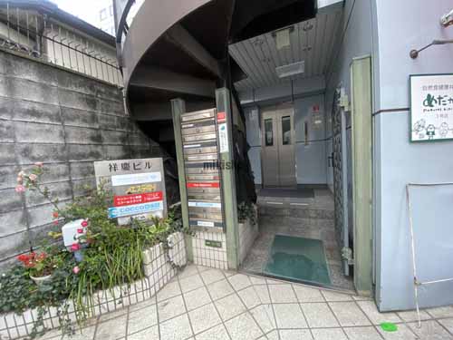 祥慶ビル エントランス1