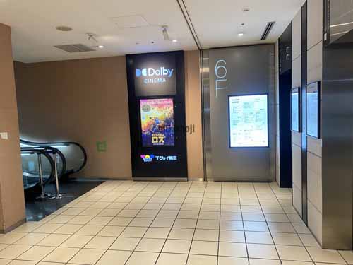 Ｅ－ｍａ エレベーターホール1