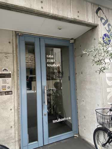 カーサ・ゼブラ土佐堀 エントランス1