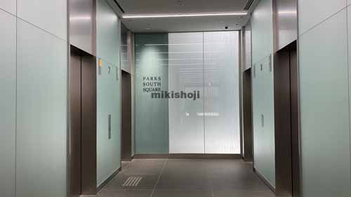 パークス　サウス　スクエア エントランス6